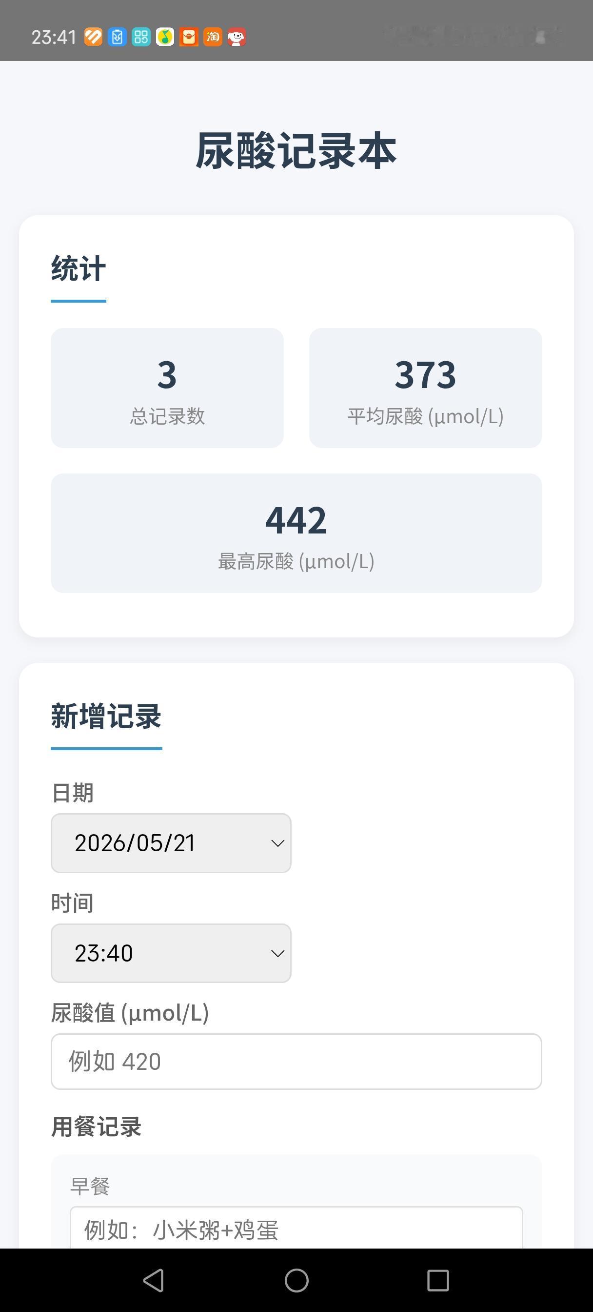我先前只是把AI作为一个替代搜索引擎的工具，把遇到的难题咨询ai助手比如豆包或者
