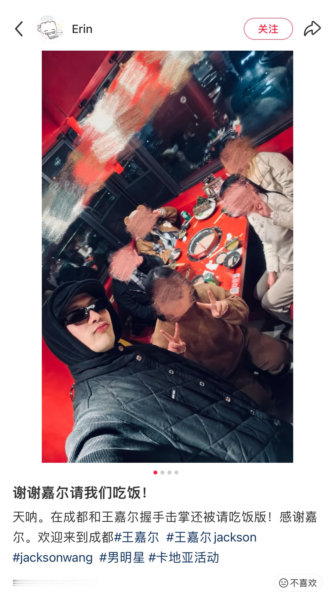 王嘉尔请吃饭的帅气哥哥谢谢王嘉尔请我们吃饭王嘉尔请吃饭的帅气哥哥