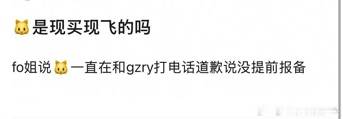 曝张函瑞没报备曝张函瑞跟工作人员打电话道歉 曝张函瑞没报备，怎么看张函瑞机场