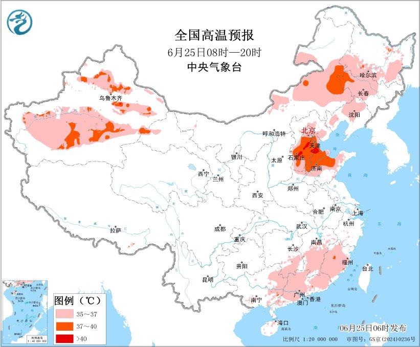 局地最高温超40℃+大暴雨！中央气象台发布双预警
