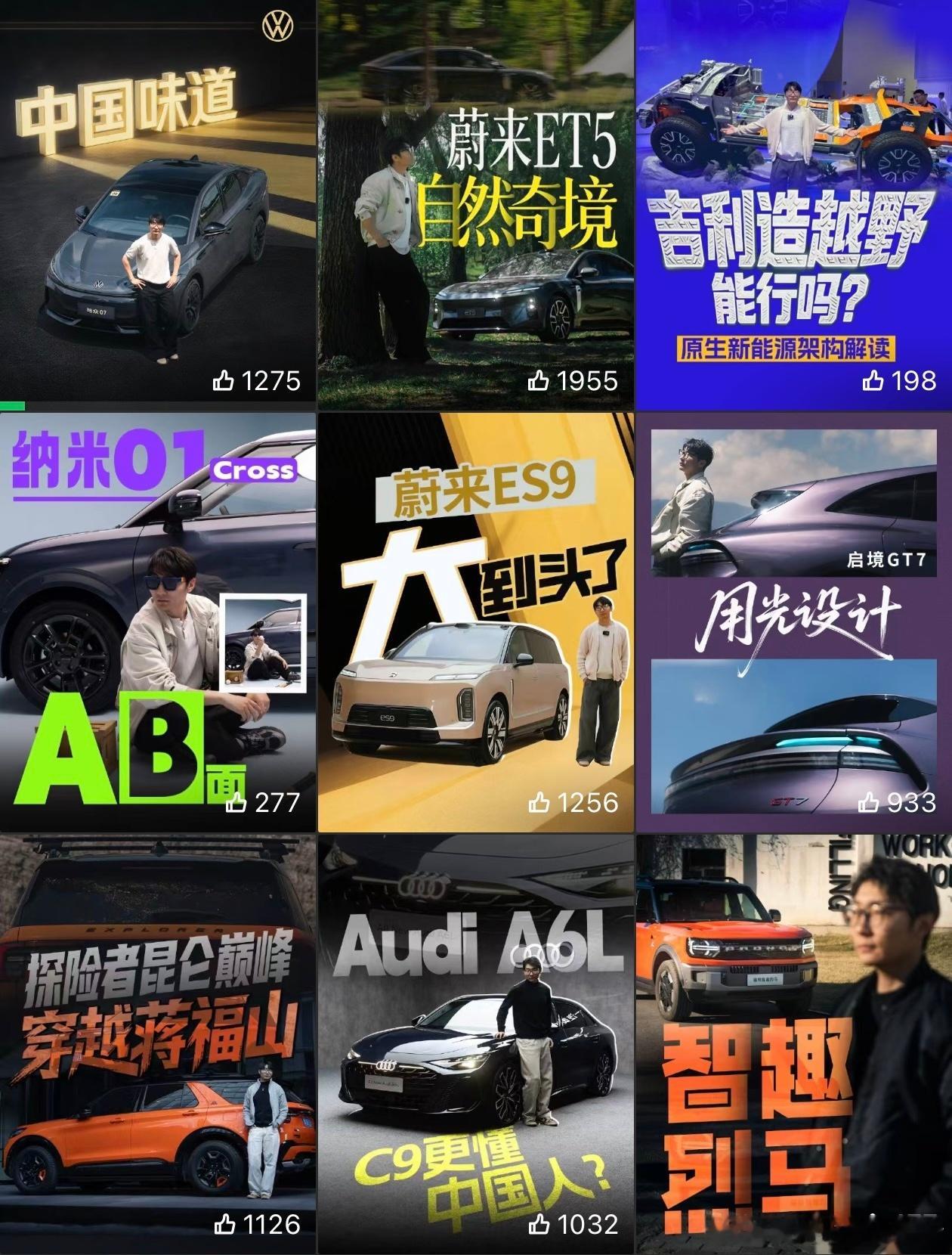 视频号啥时候改版了以前看作者主页优先显示的是作品收获数量现在显示数了 