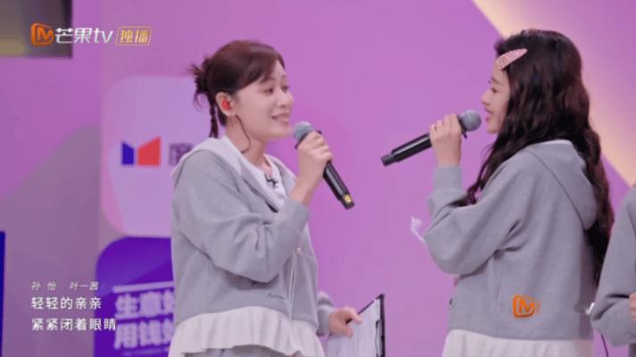 孙怡好甜乘风2026 她唱高音的时候不刺耳，用的是混声，不是硬喊上去的。所以副歌