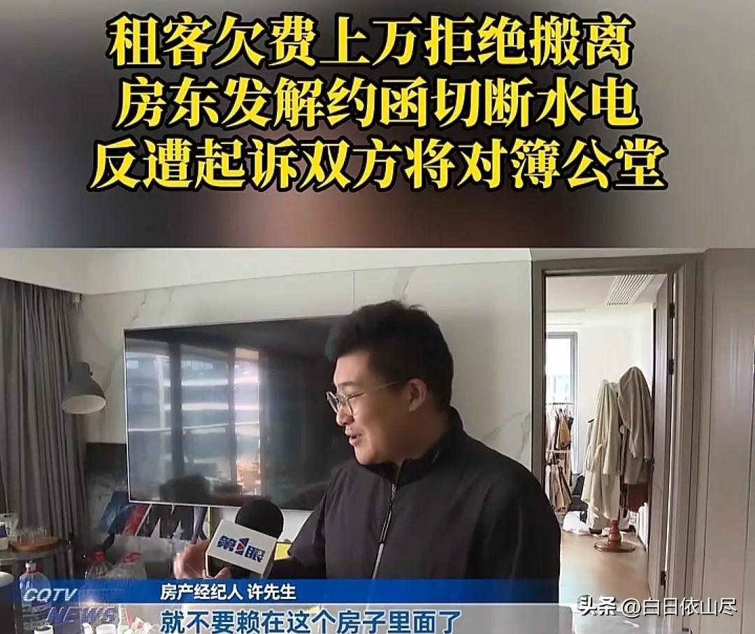 重庆，女子将一闲置大平层出租给一男子，每月租金6000元，谁料，男子入住近半年，