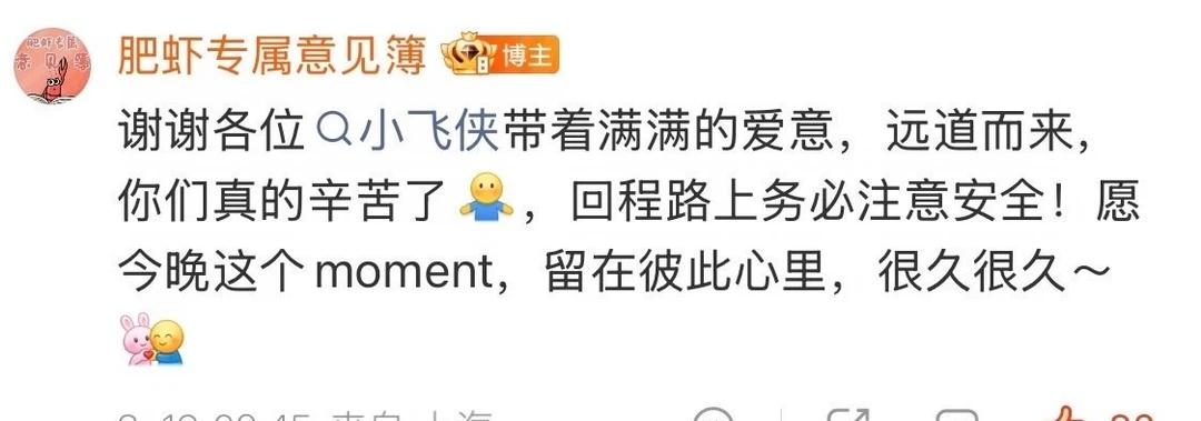 又幸福了🥰