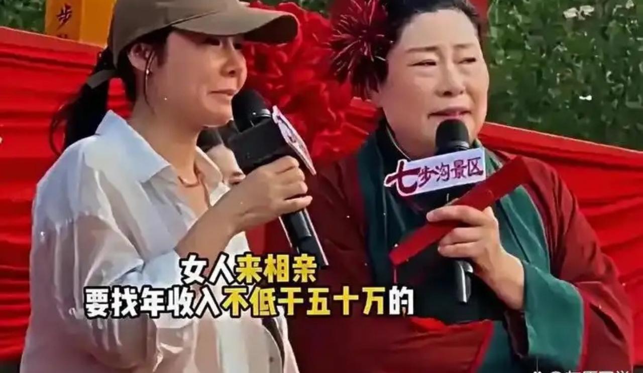 登台相亲直接亮出标准，目标对象年收入不能低于五十万。
很多人觉得这个要求只是随口