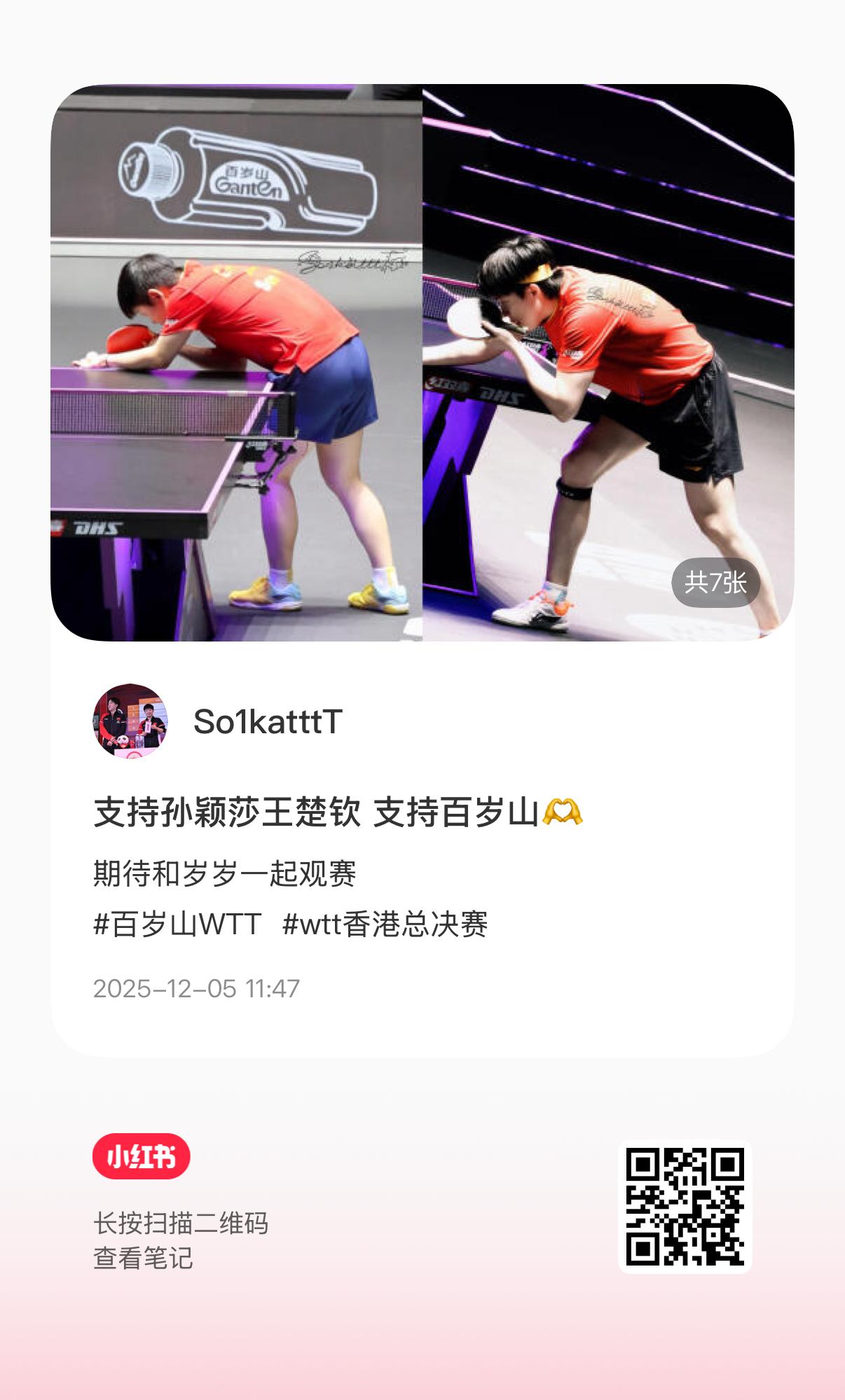 闺蜜们可以帮小女子点点不