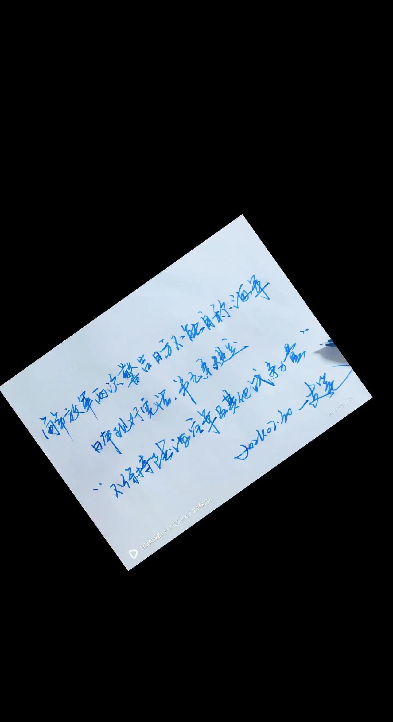 20260730热搜。创作灵感 勿忘国耻 解放军两次警告日方不能自称海军，日本现