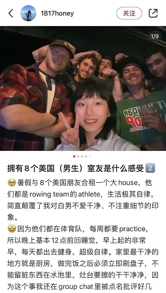 还有脸拿出来炫耀？ 