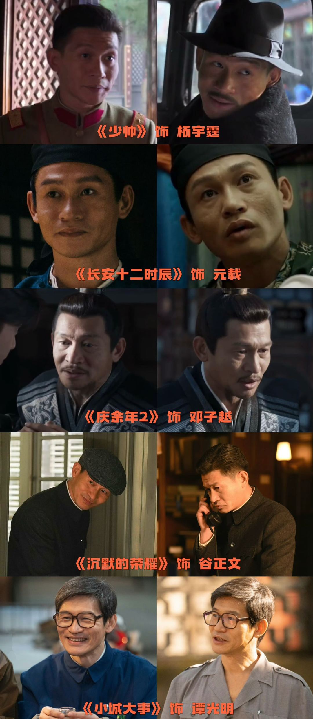 余皑磊内娱史莱姆系演员 余皑磊是内娱“角色百变侠”！像史莱姆自由变换，每个角色都