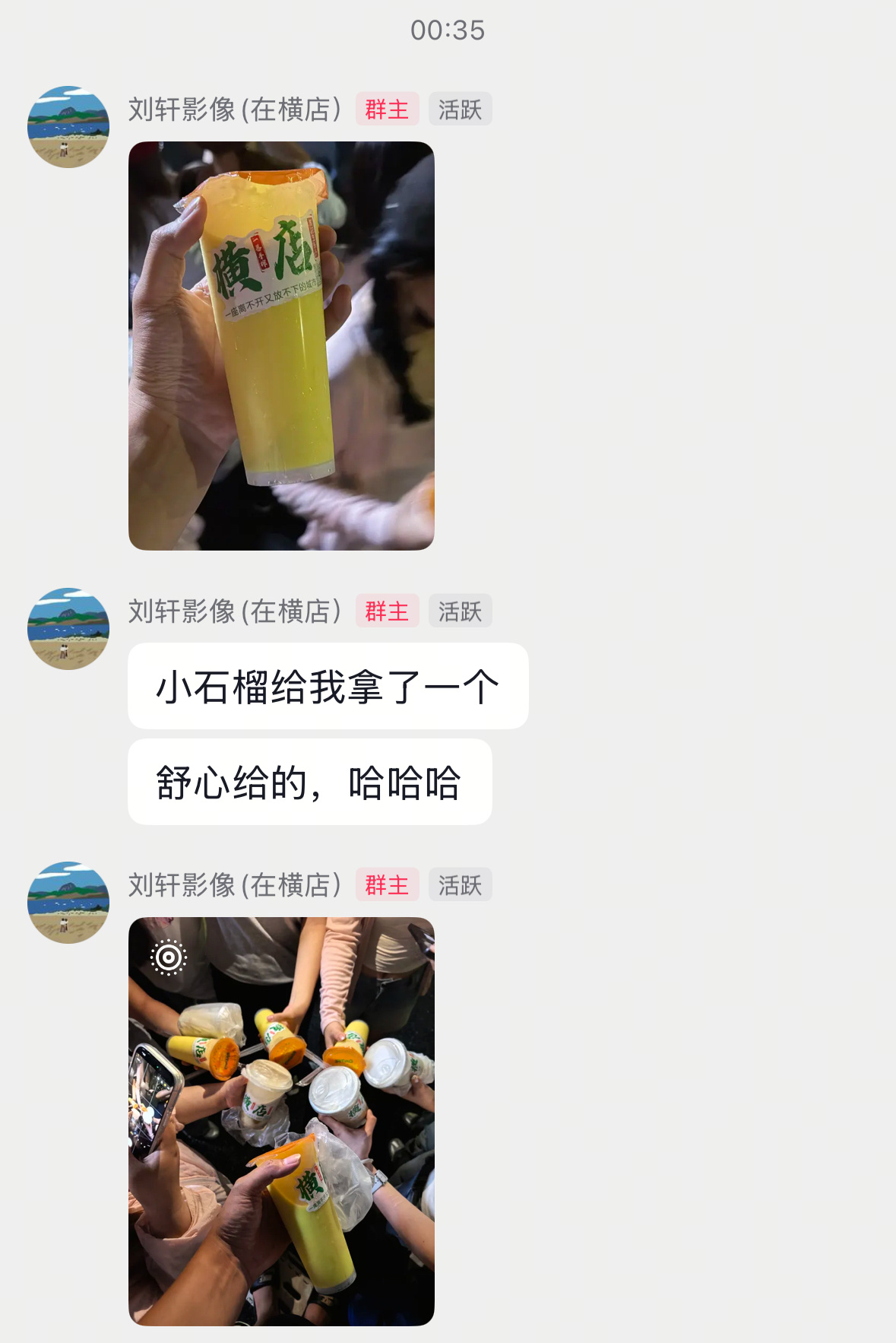 虞书欣就是天使
