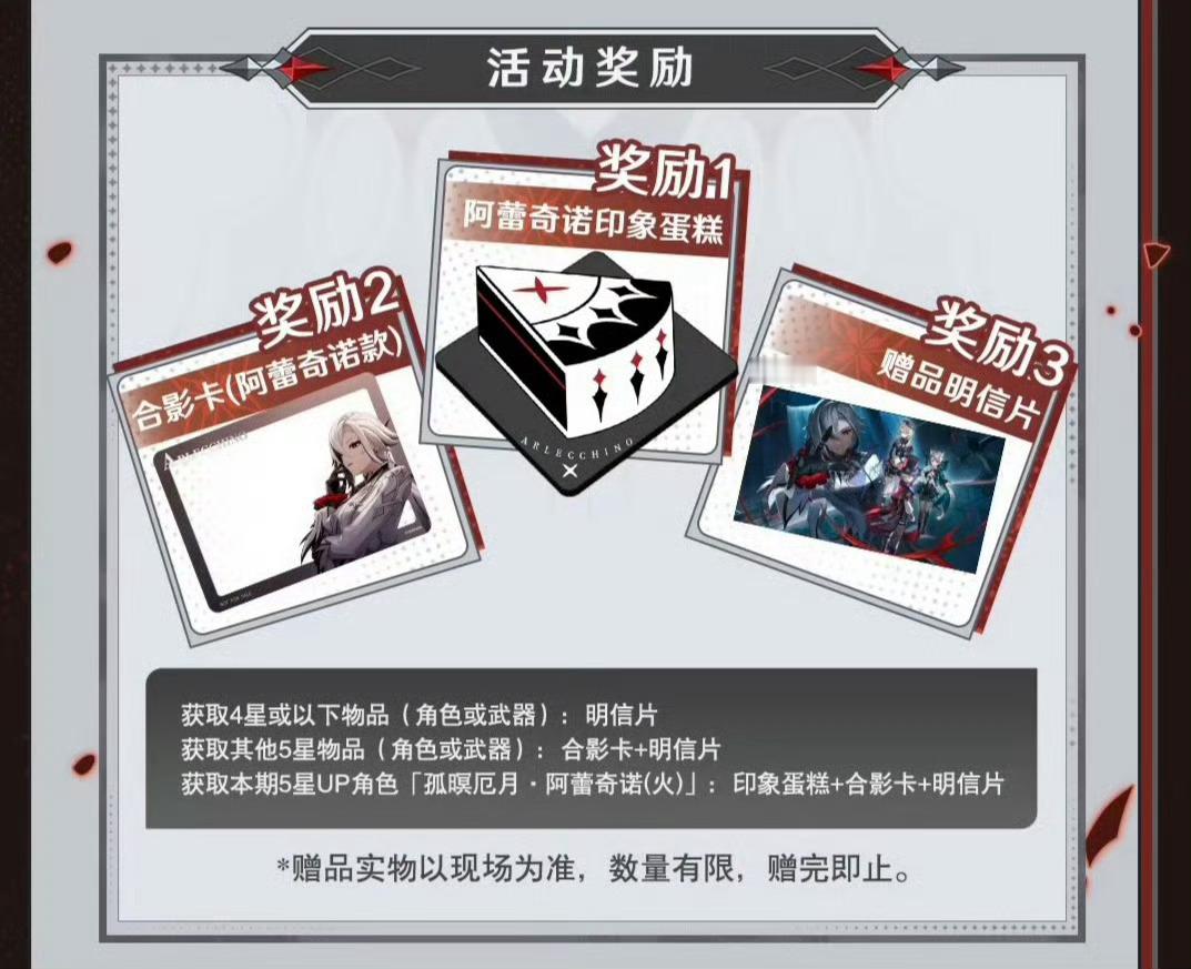 #原神[超话]#又幸福了 ​​​