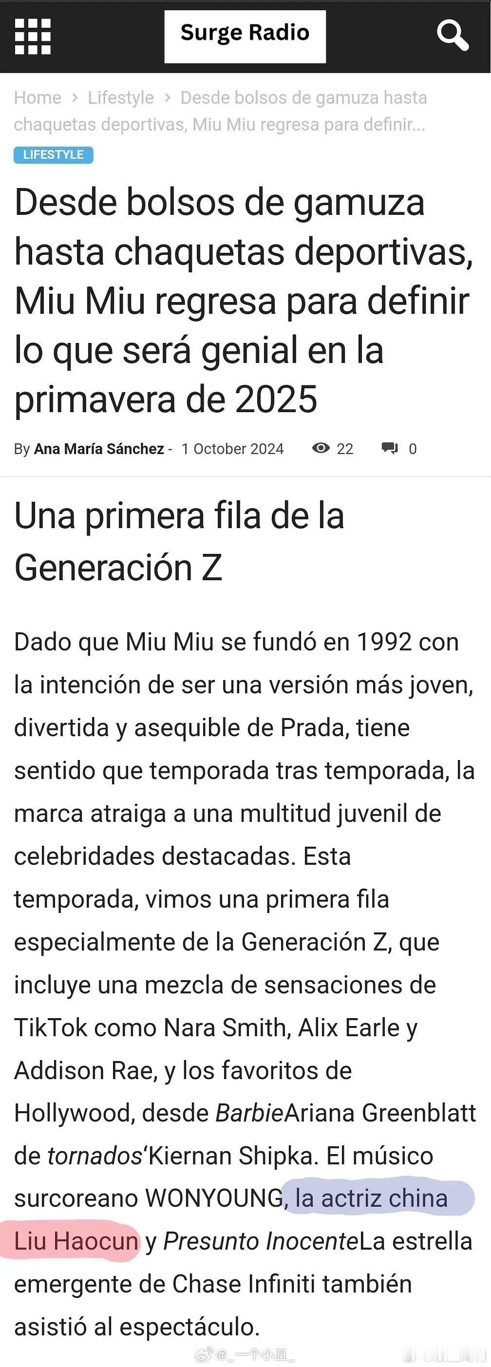 miumiu的外媒，这是没认领赵今麦吗 ​​​