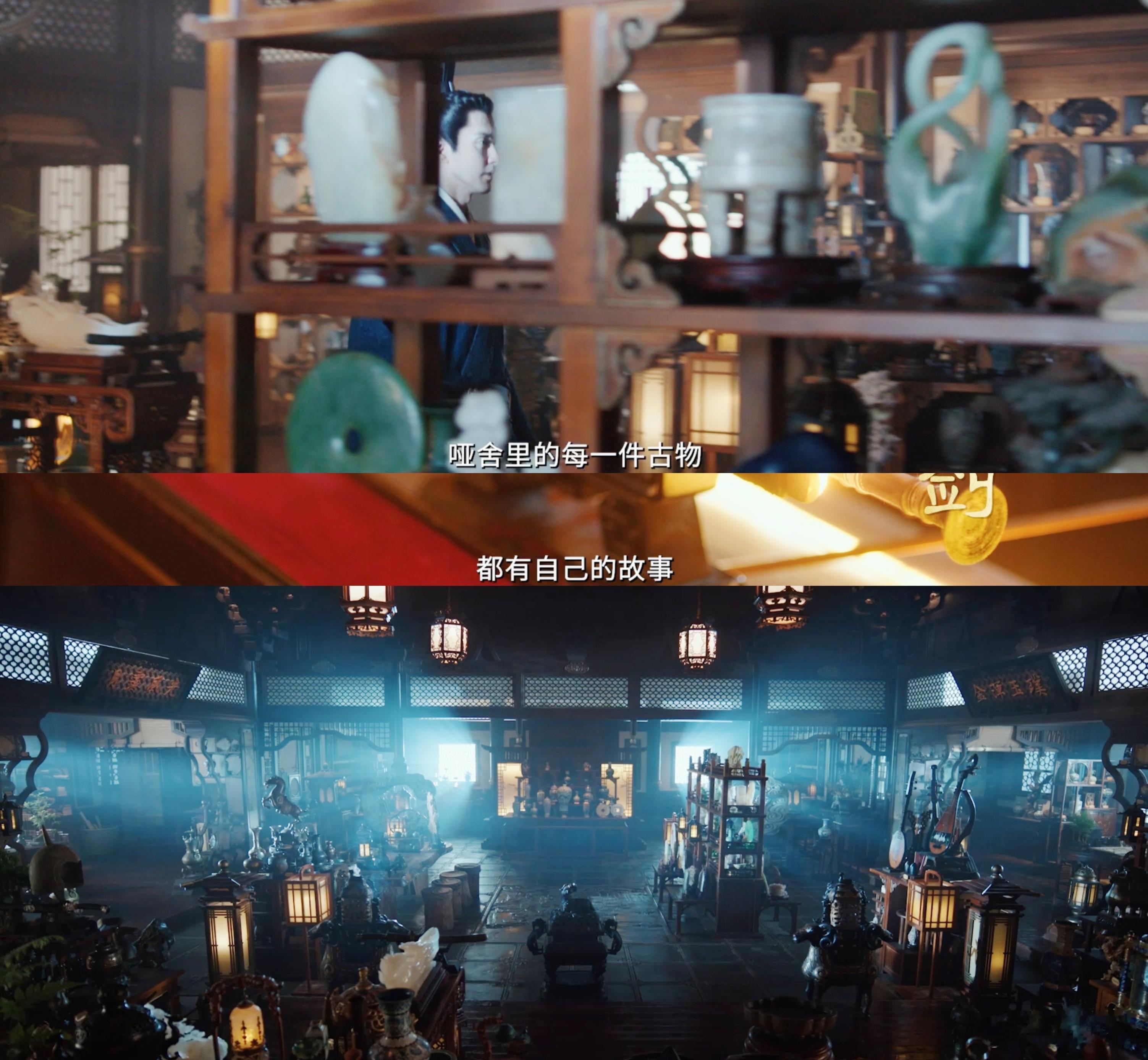 剧版哑舍到底讲了个啥 哑舍里的古物各有神通，毕之带着苏北陆穿梭时空探寻它们的秘密