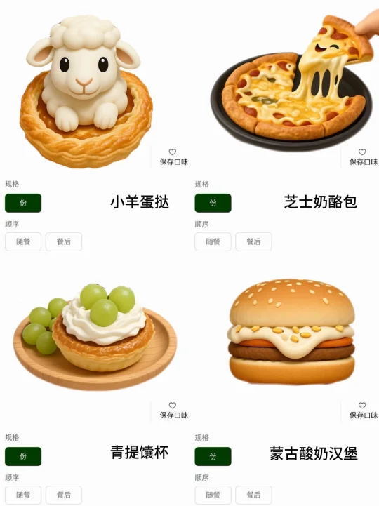 感谢腾格尔。。。确实是上海数一数二好吃的！！