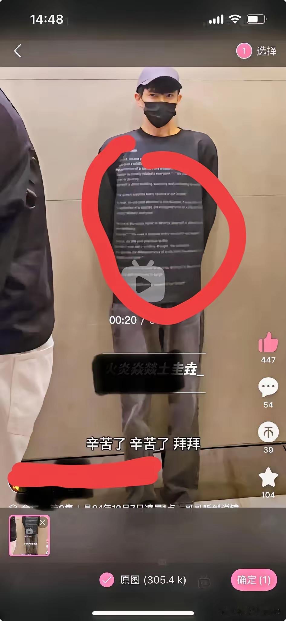 这件衣服上的文字
戳中了所有人的软肋！
 
一件衣服上的几句话，越读越让人警醒！