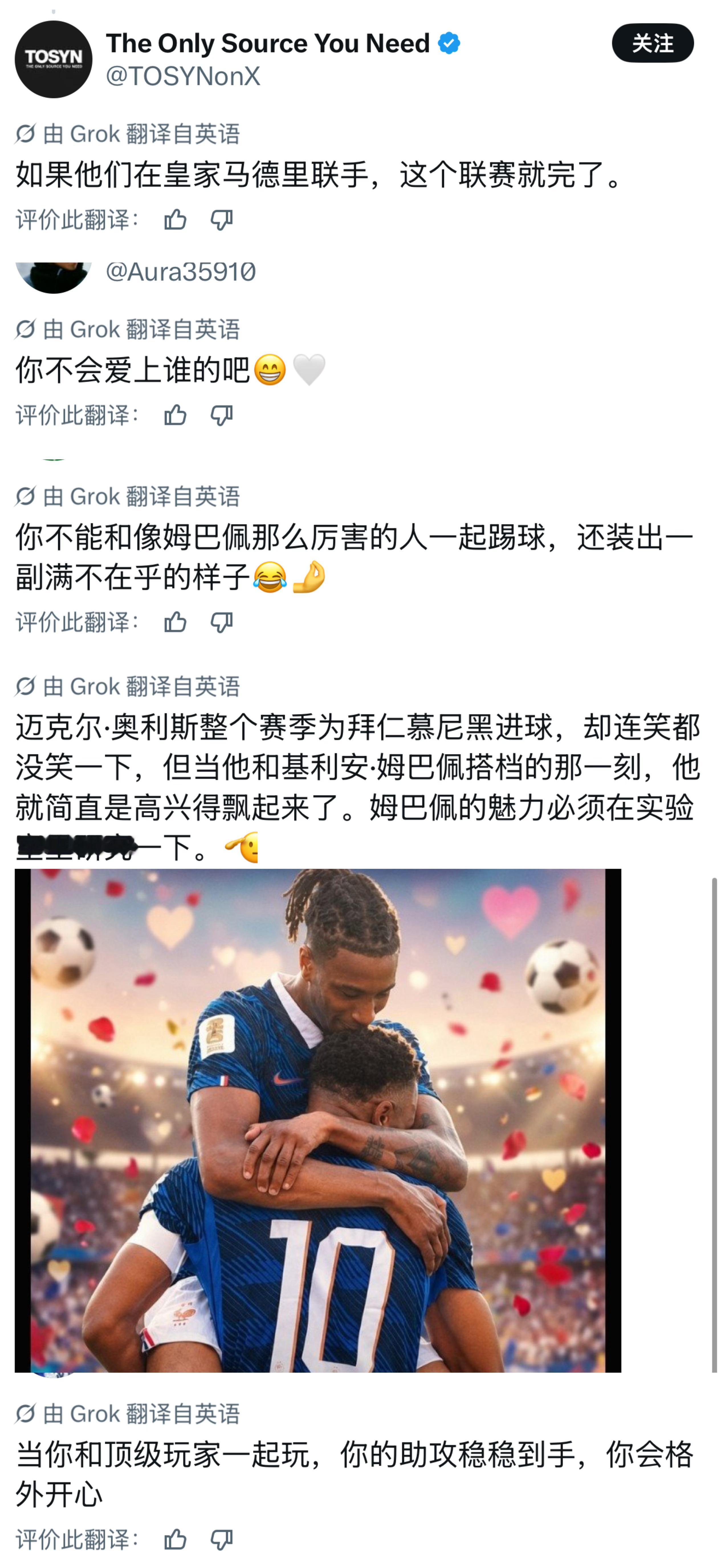 我去不早说 