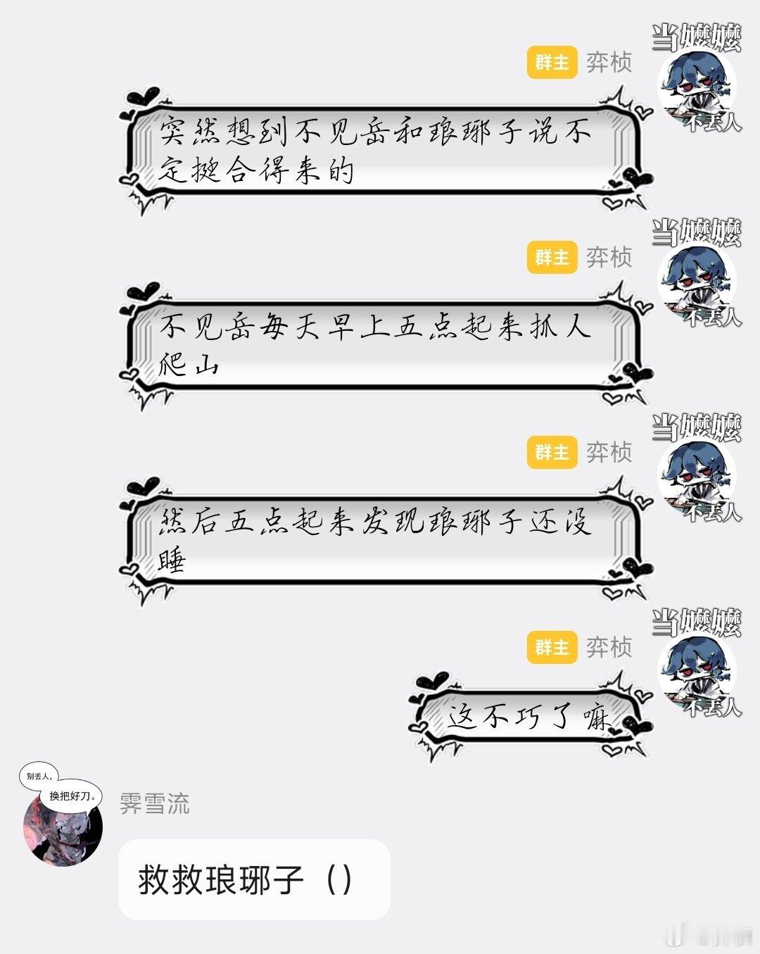 嗯 ​​​