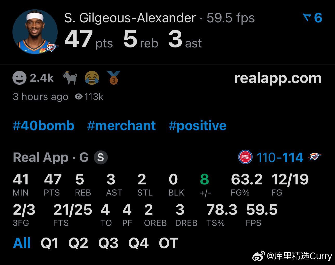 亚历山大近两场比赛场均轰下38.5分，投篮20/37，罚球34/41。雷霆队近1