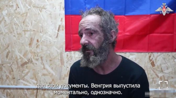 被俘的乌军匈牙利籍士兵讲述如何被强制征召

说起俄乌冲突里的乌军士兵，很多人会觉