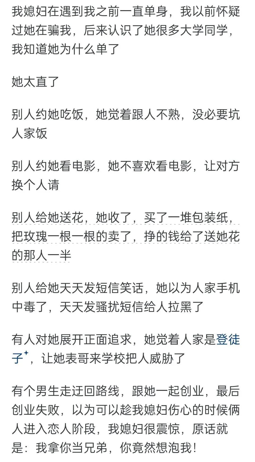 为什么女生可以一直单身！