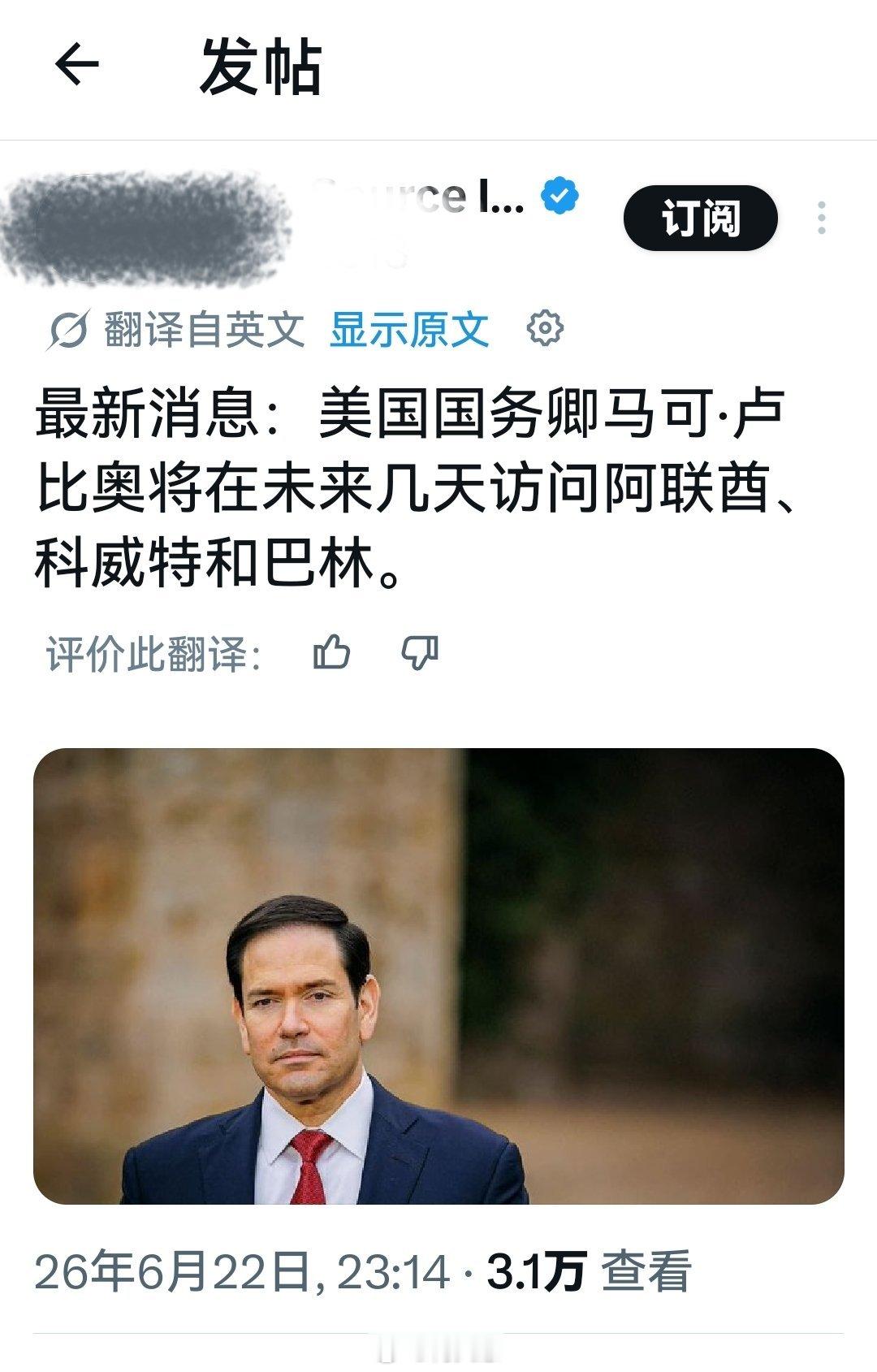 意思是，准备收拾下一地鸡毛，安抚下队伍了。但是，怎么不把沙特、卡塔尔和阿曼也算进