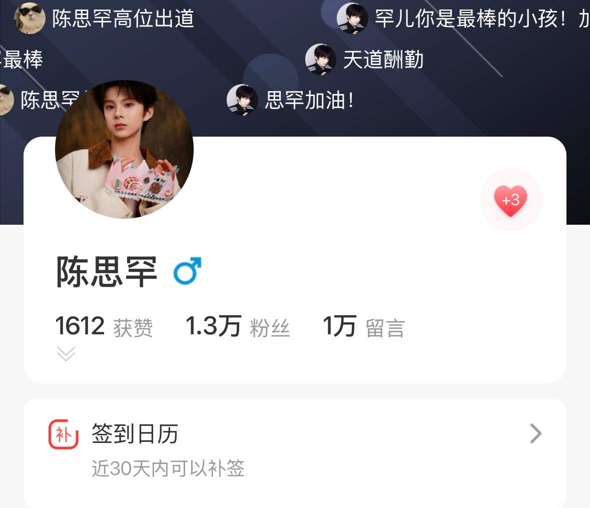 醒了的有空的都来做寻艺‼️先做到2k❤️，app能做小🍊序也能做。目标🎯：2