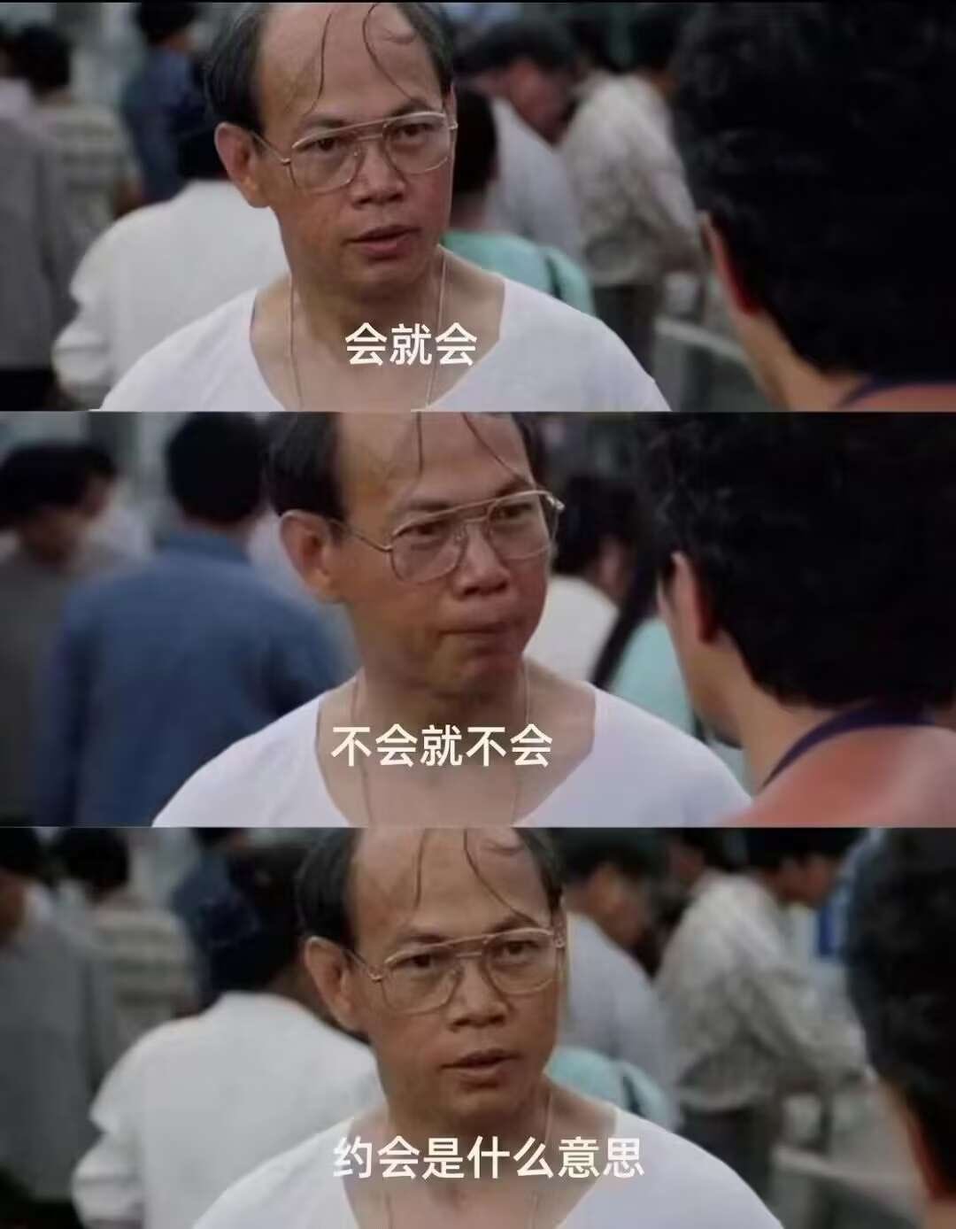 哈哈哈哈 ​​​