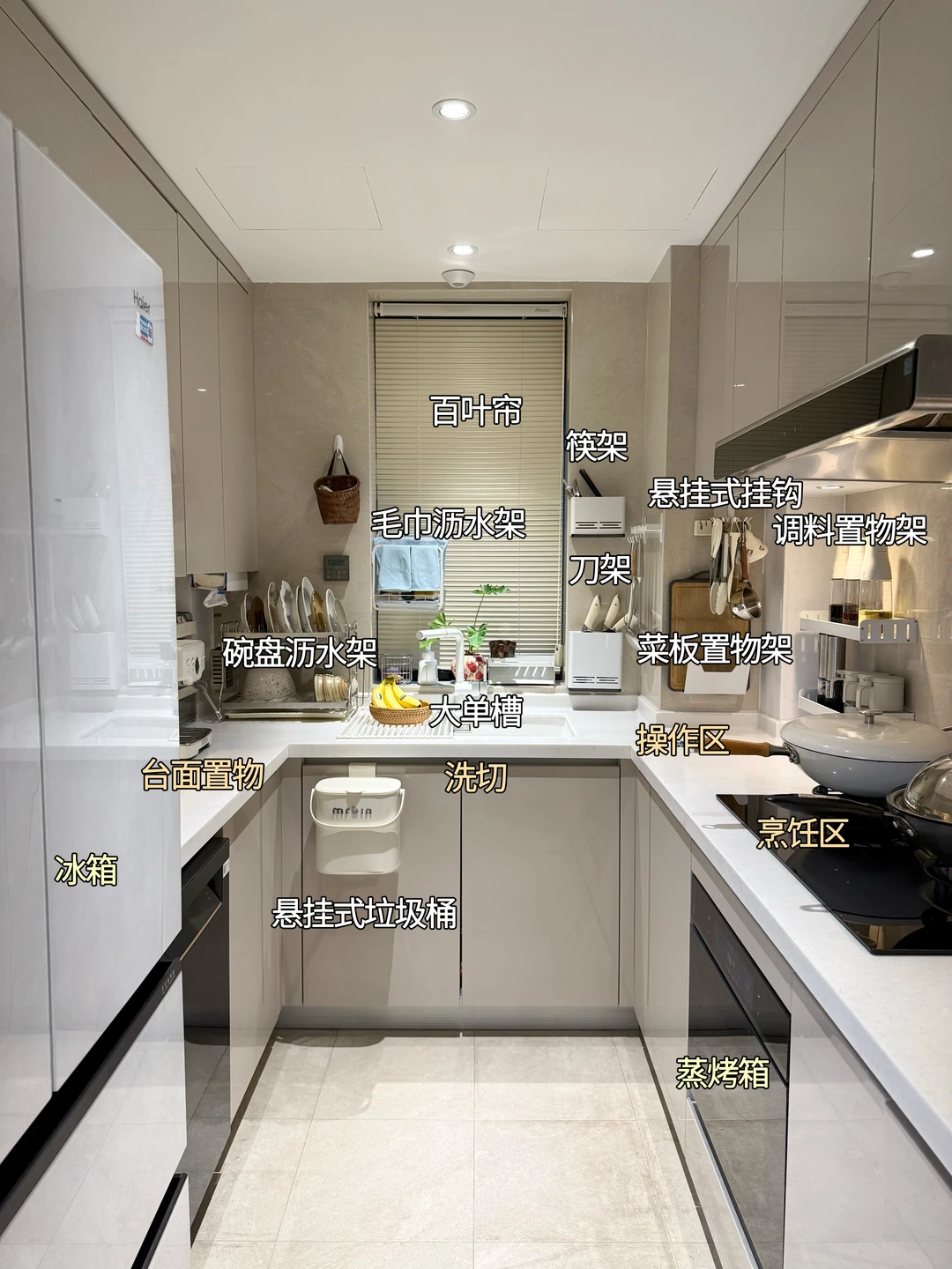 巴掌大的厨房，被我整的井井有条👏