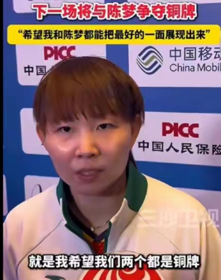 都说邱贻可这辈子值了，有孙颖莎、朱雨玲、蒯曼三个情商高、智商高的徒弟。
先不说朱