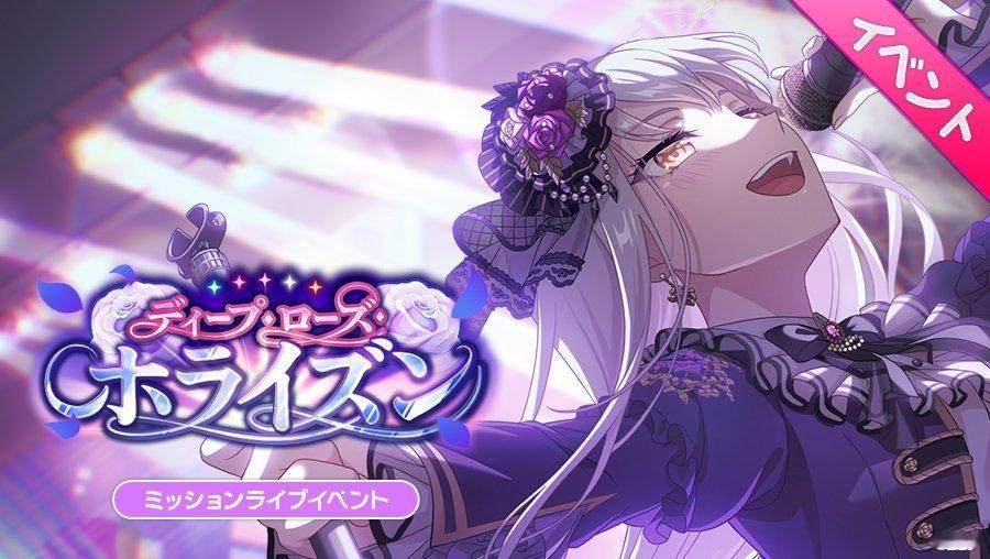 どれだけ魂を込め歌っても、爪弾いても、掻き鳴らしても、打ち付けても、ペダルを踏み