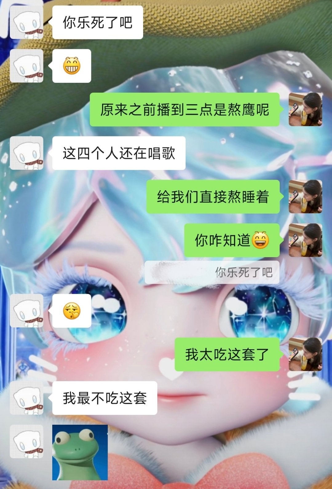 所以爱你 我爱的很透明 ​​​
