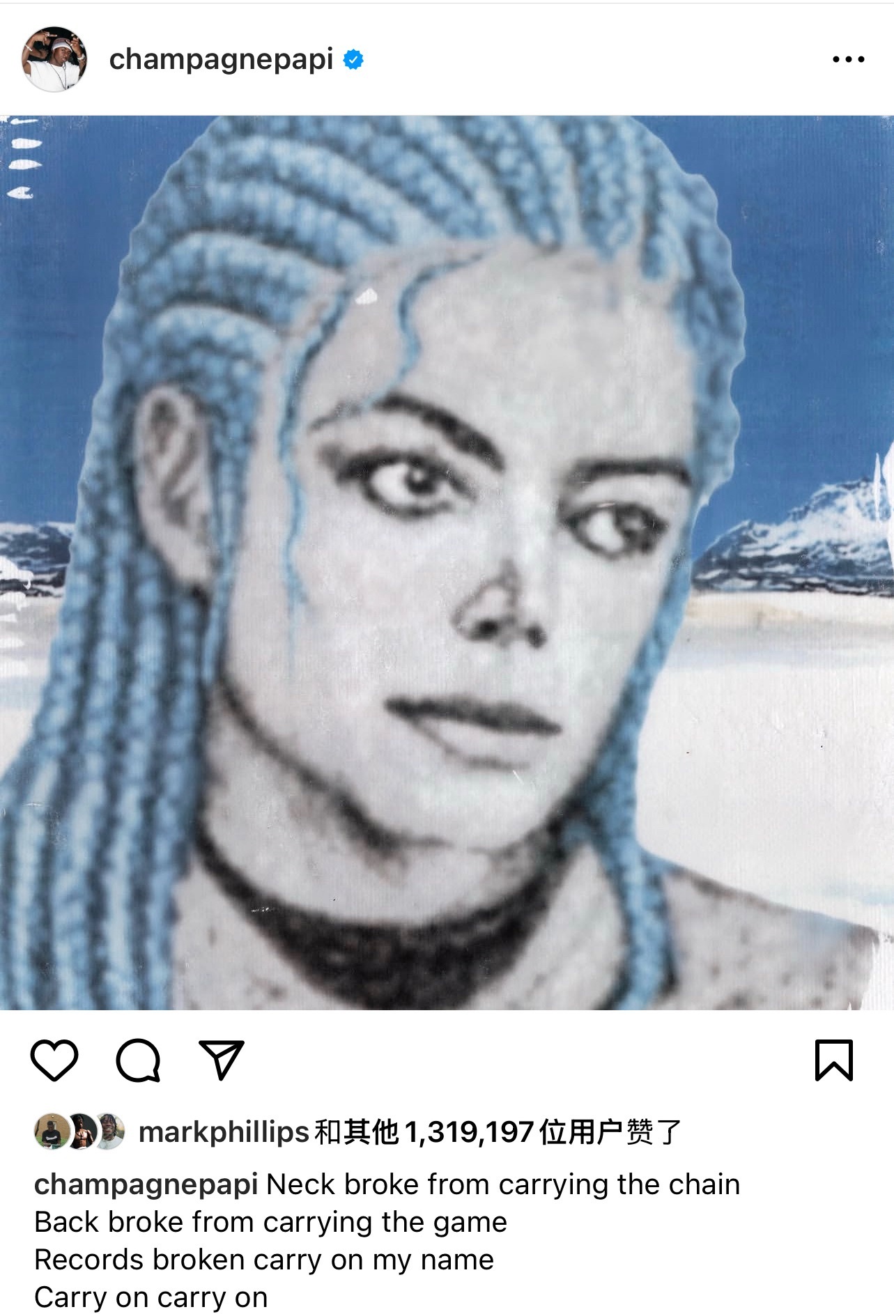 DrakeDrake发文庆祝自己超越Michael Jackson！其成为Bil