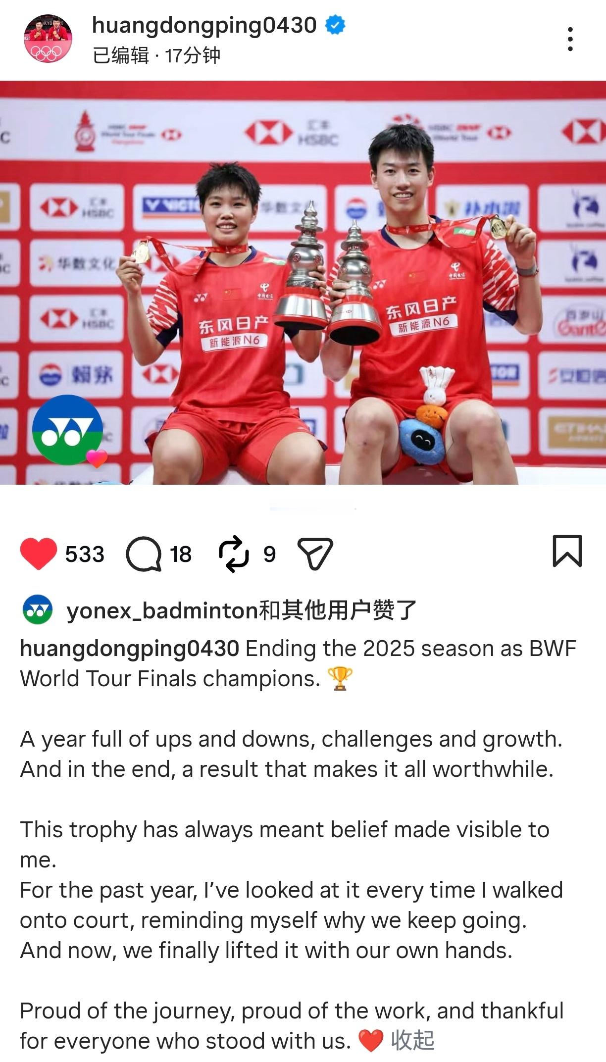 踏萍万里浪 黄东萍ins更新&快拍单张帅照 