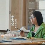 #李雪琴走又走不了活又不痛快#李雪琴这个挑战让我们大家都非常有感触，尤其是对于进
