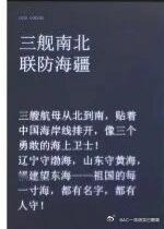 烽火问鼎计划 我虽然作为军事博主，但自认是军盲。很勉强地说起来，也算是从幼儿园到