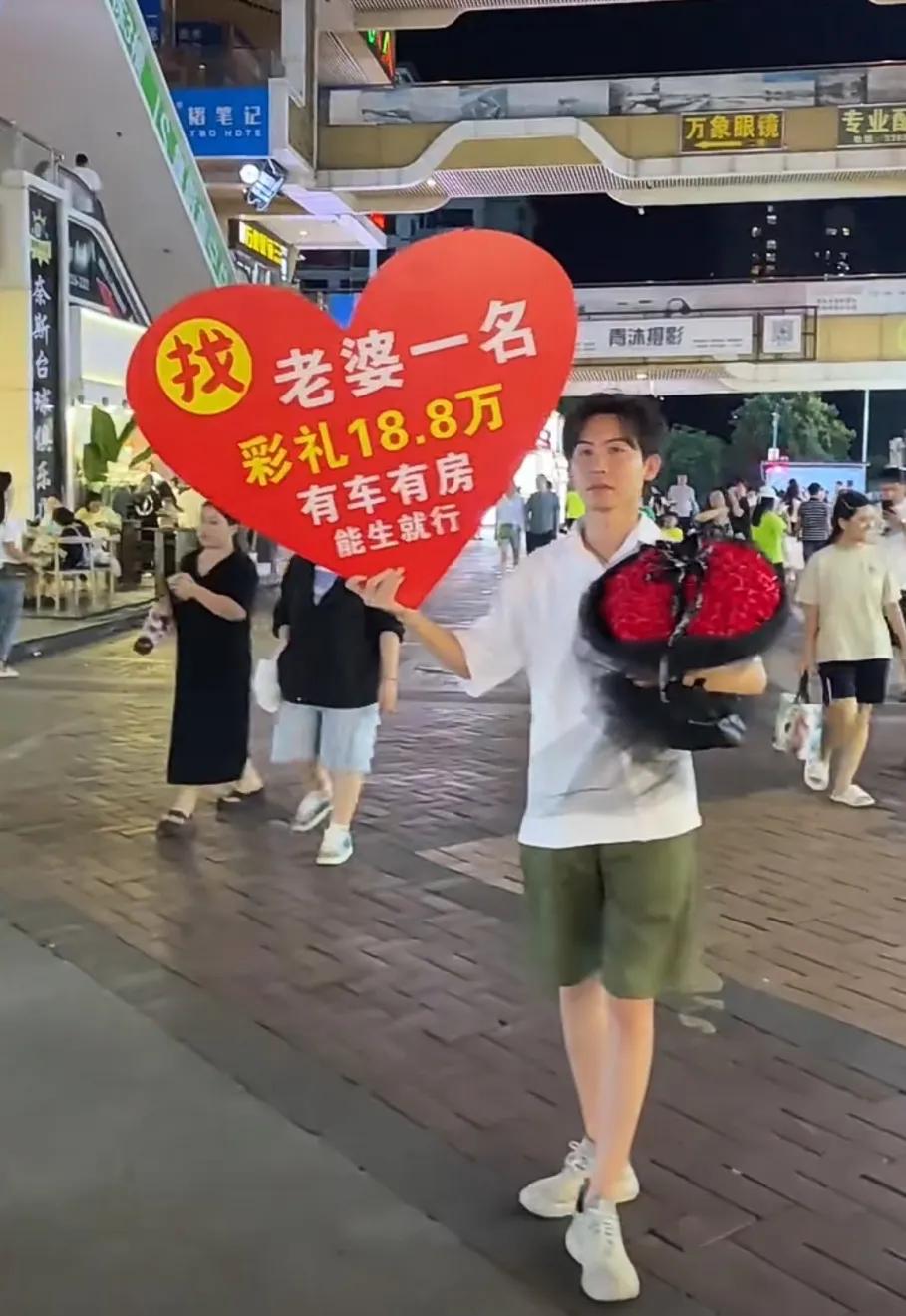征婚，有没有姑娘愿意的[啤酒]