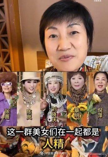 从职场角度拆解李小冉刘晓庆  从职场看《一路繁花》，刘晓庆宛如虚职董事长，李小冉