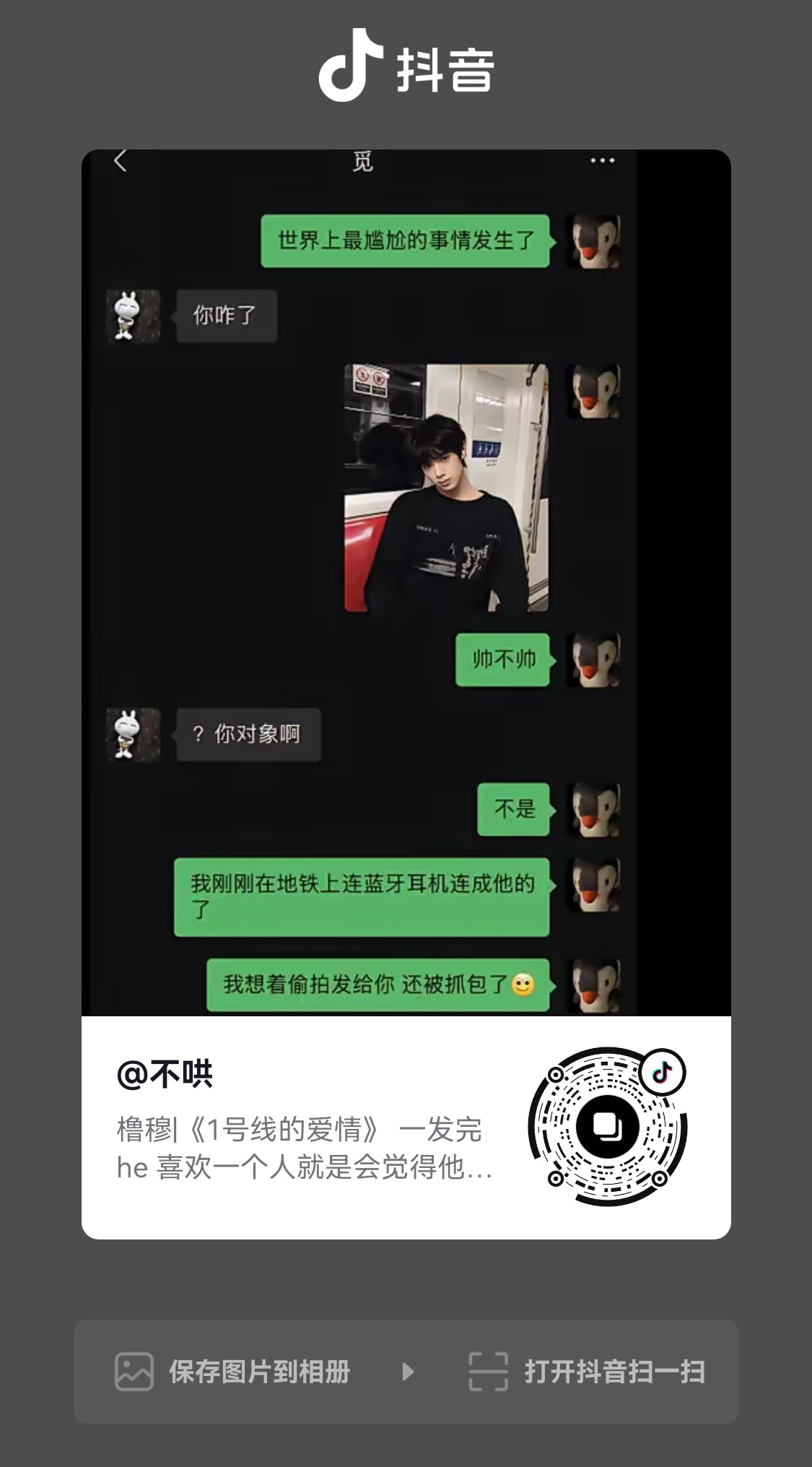 不好看你回来打我。。随机推荐九篇在我收藏夹里的美味捡手机，你可以随时随地随机抽选