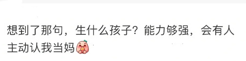 女性领导多了我们就不是喝酒抽二手烟，而是逛街、做美甲、护肤......太美好了[