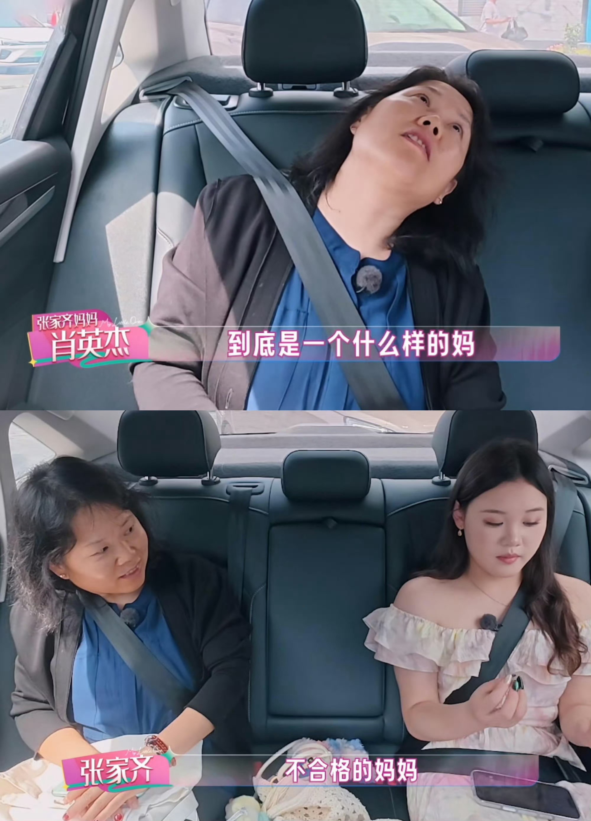 张家齐的奖金呢张家齐和妈妈参加综艺节目引发争议，张家齐从小到大赚的钱应该都在妈妈