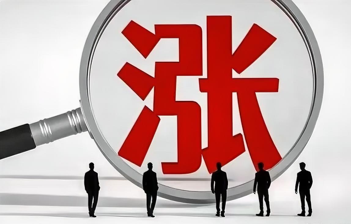 接下来100%会大涨的几个方向：
1、吃大肉的时候，喝点酒
2、出去玩的时候，骑
