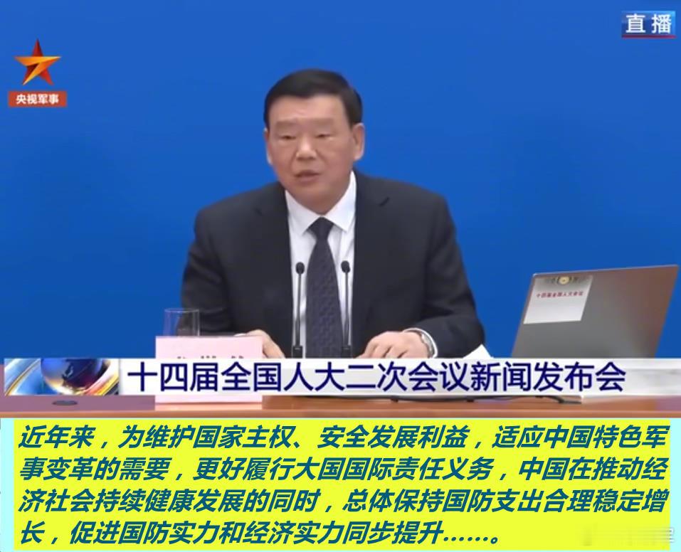 图1：今天中国2024年国防预算草案的具体数字将公布，大差不差滴增幅应在7%左右