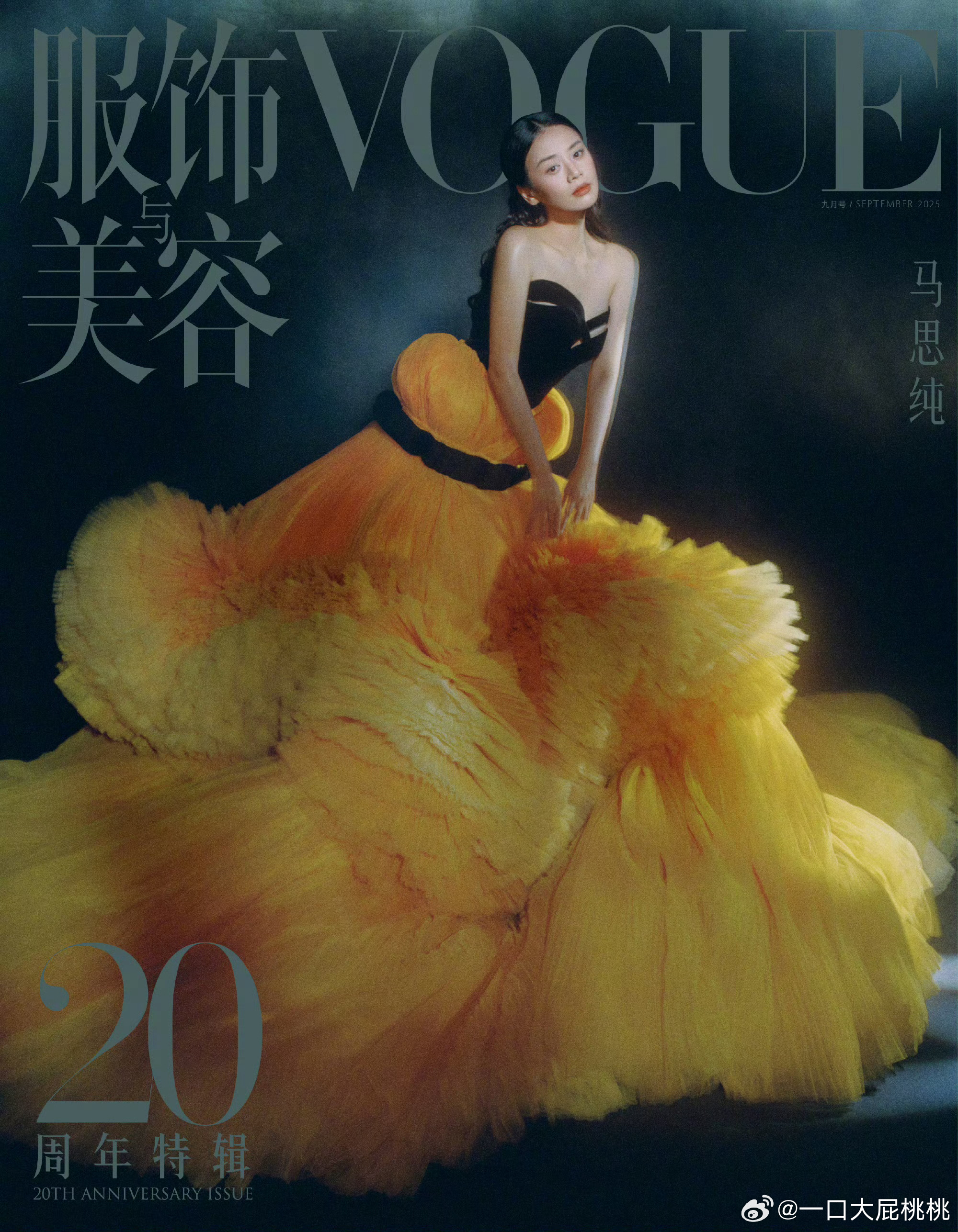 金马影后马思纯已经达成五大满贯✅18年的时候年内完成准满，最难的这封一直等到25