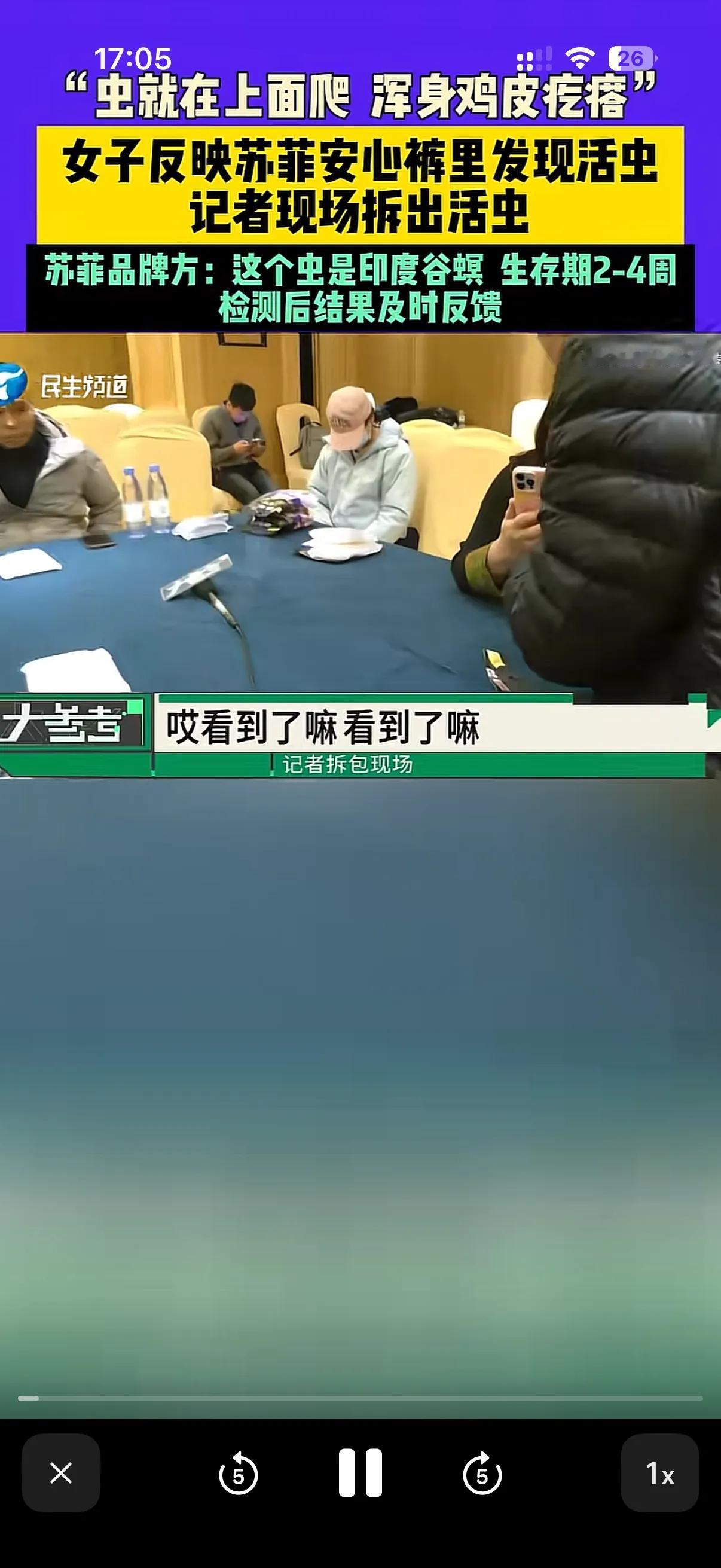 苏菲集团，这个双十一真的不好过了，要知道每年的双十一都是每个企业扩大消费，甚至是