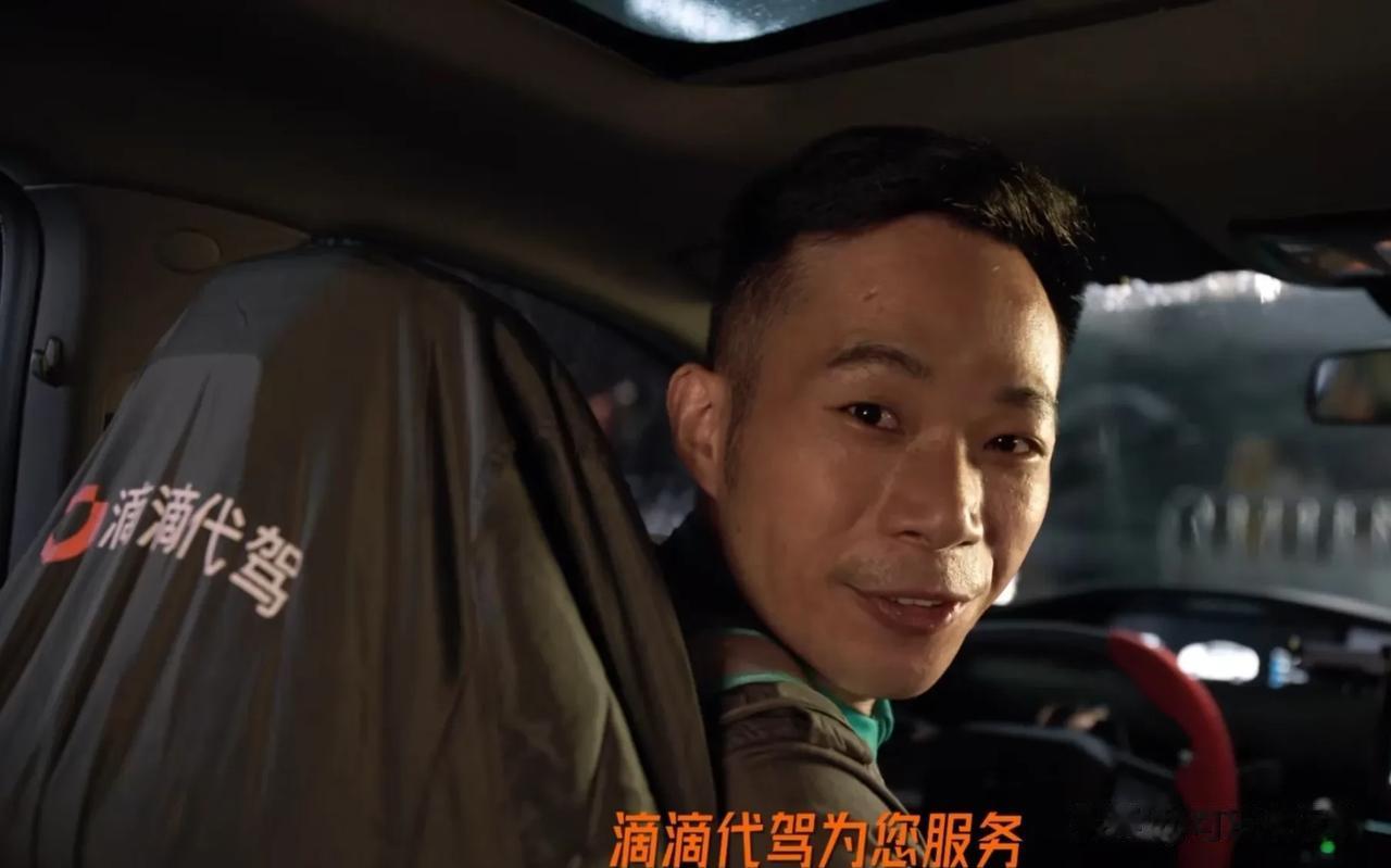 #滴滴特惠代驾真5折#
滴滴代驾推出了特惠的活动——真五折！这个优惠幅度特别大，