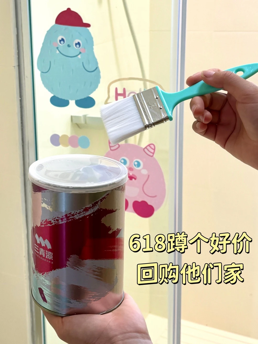 618蹲个好价，回购他们家