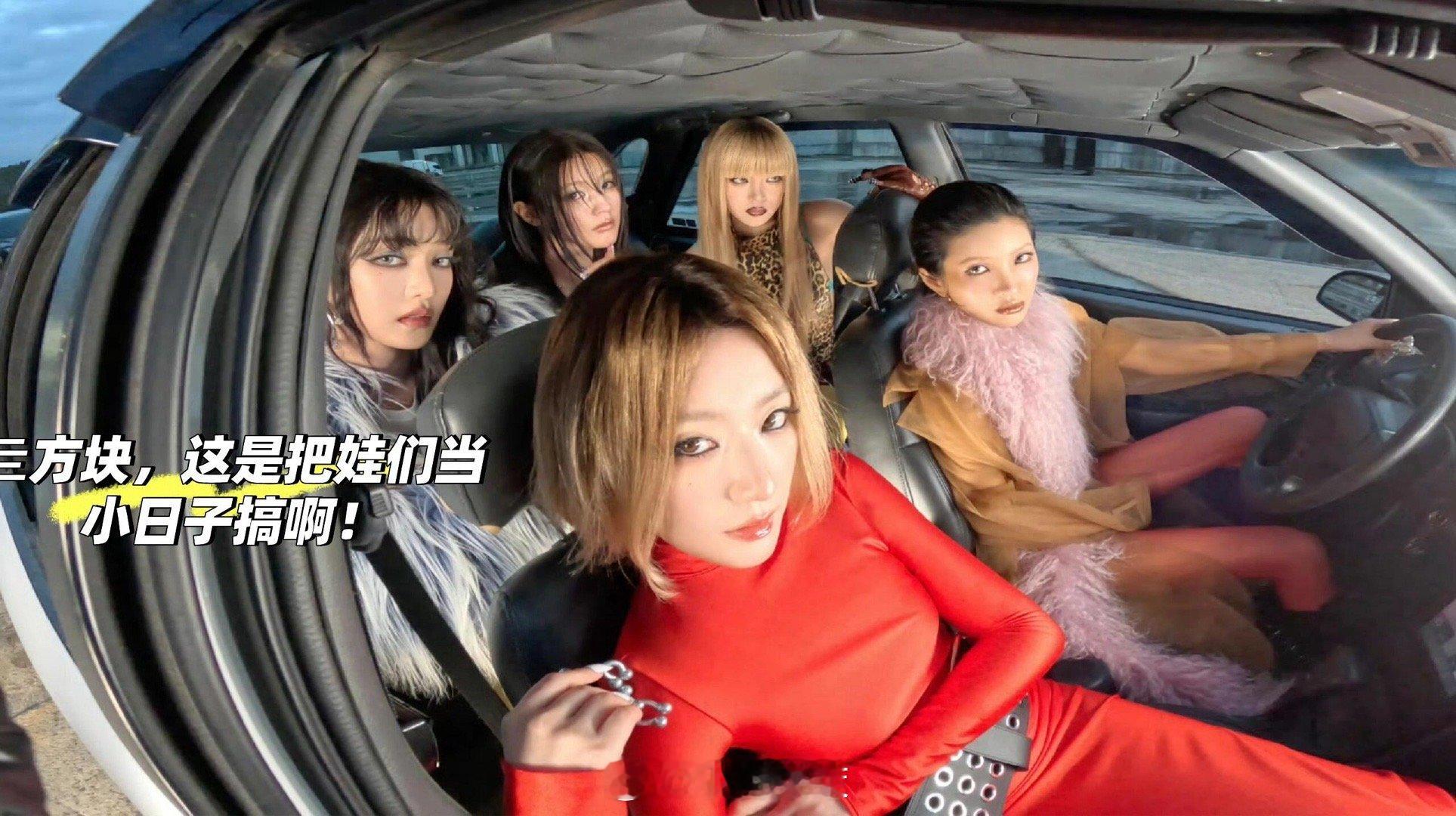 我真服了这个亖方块了，把娃们搞变异了！ ​​​