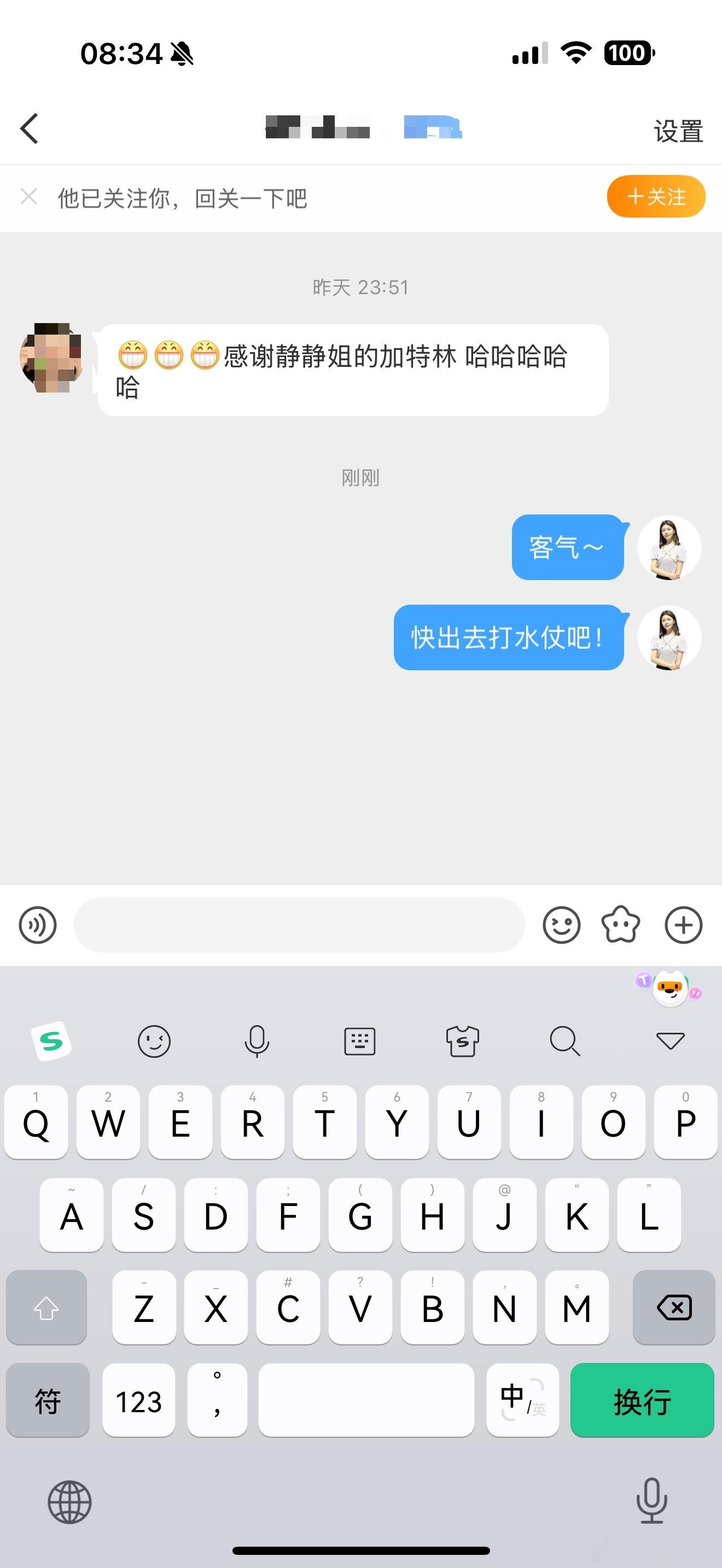 抽奖继续搞起来！看来家人们很喜欢呀！  ​​​