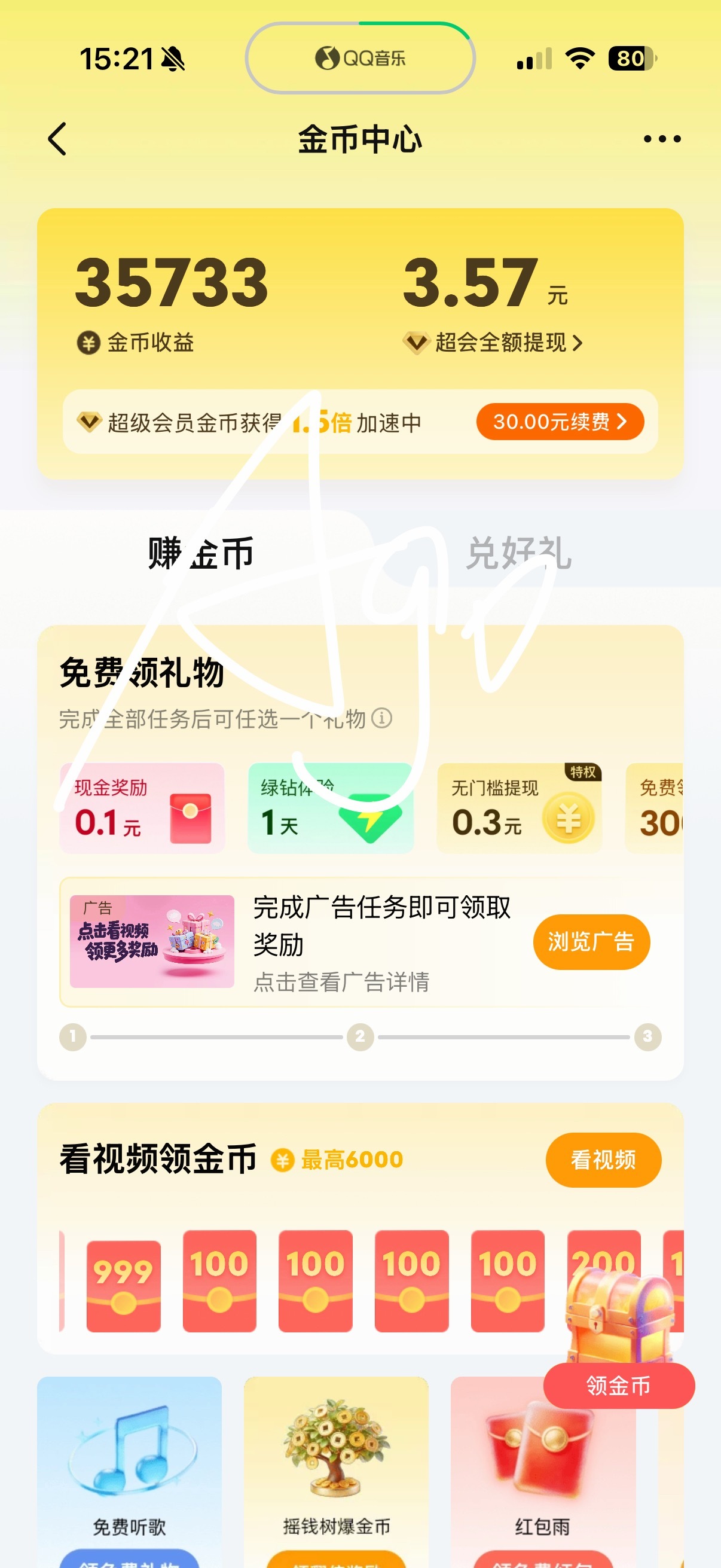 严肃备战专辑中 