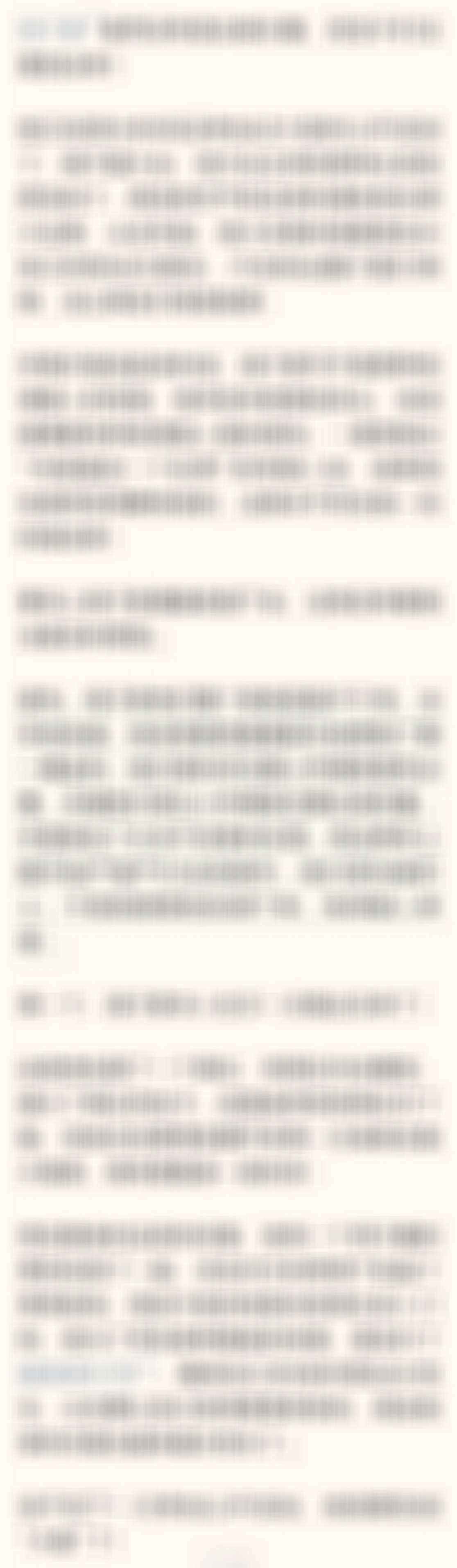 孩子爹的瓜！【由于瓜学长期被频繁公关（原因大家都懂！），所以一直以来但凡涉及到⭐